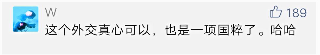 中国麻将“攻占”美国?海外网友在线求助:教我