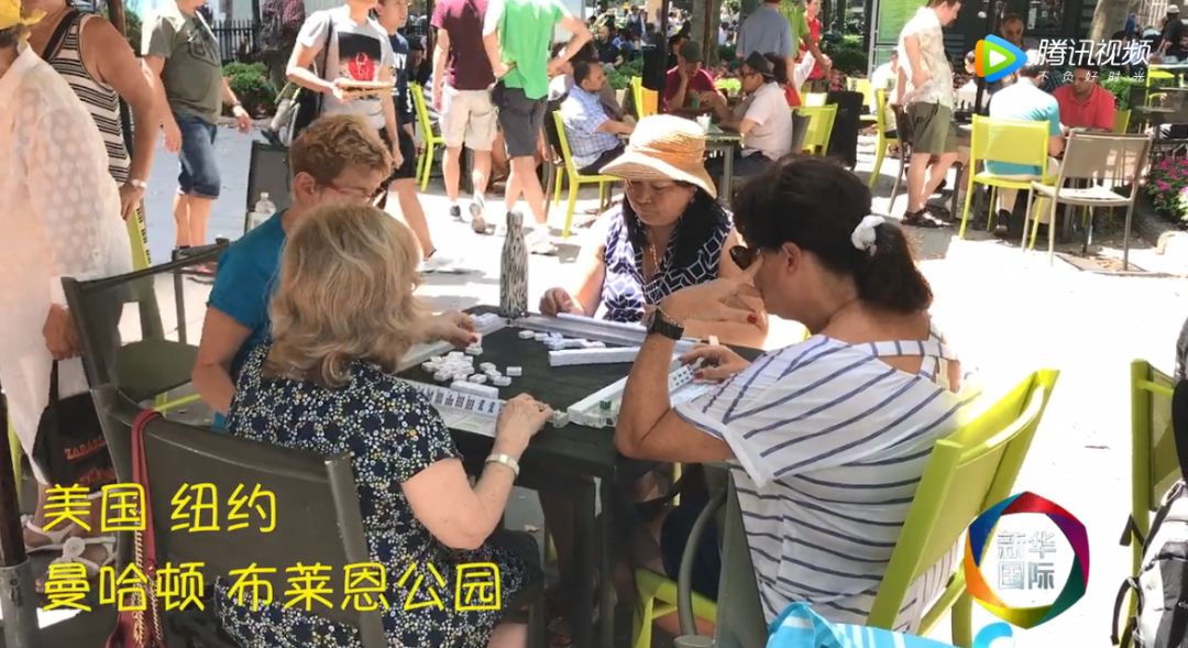 中国麻将“攻占”美国?海外网友在线求助:教我