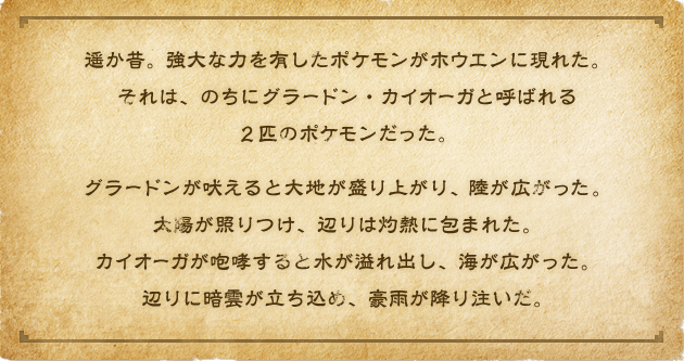 绿宝石剧情被抛弃_口袋妖怪红宝石·蓝宝石_红蓝宝石复刻
