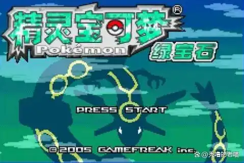 口袋妖怪红宝石·蓝宝石_GBA宝可梦火红叶绿重制版_GBA宝可梦红宝石蓝宝石销量