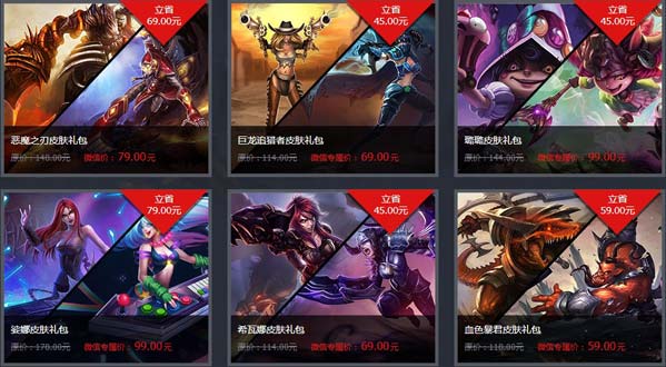 lol幸运召唤师第三期活动_新英雄虚空之眼2元礼包_英雄联盟微商城福利活动