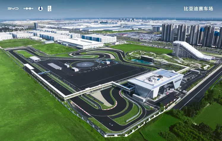 比亚迪赛车场开业：以“全民赛道”理念解锁汽车运动新玩法