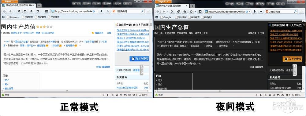 加速搜狗浏览器