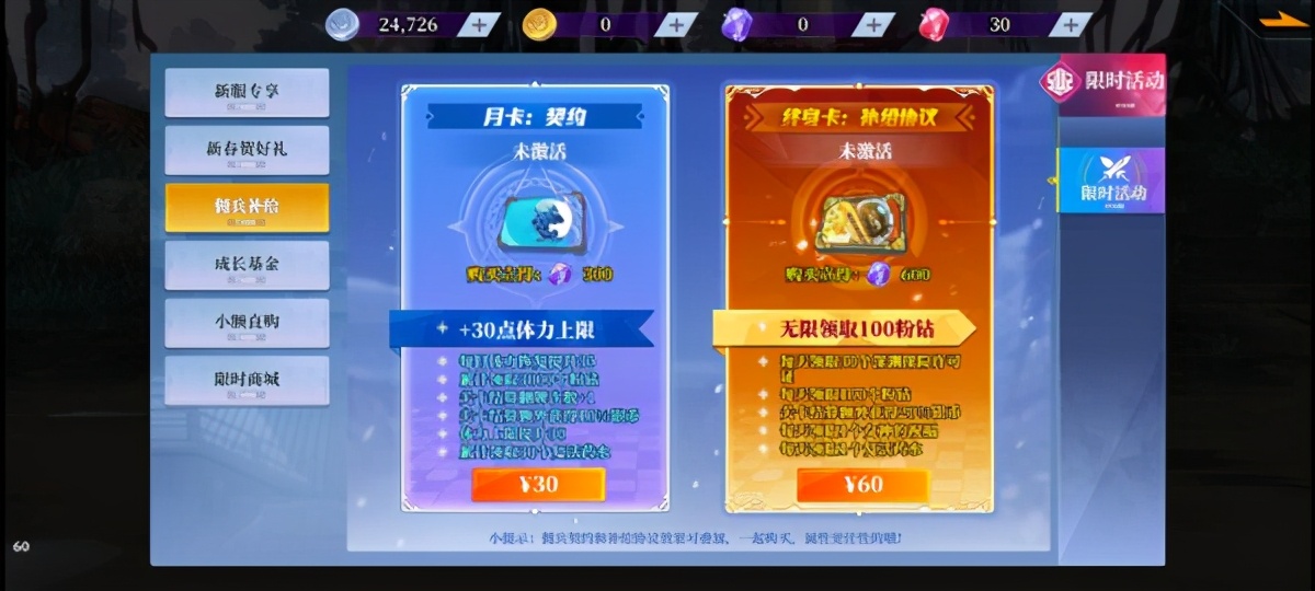 又一盗版DNF手游出现,一次抄袭两款游戏,比阿拉德之怒还嚣张