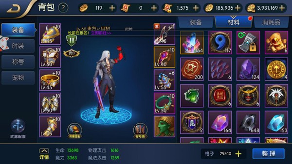 又一盗版DNF手游出现,一次抄袭两款游戏,比阿拉德之怒还嚣张