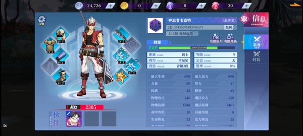 又一盗版DNF手游出现,一次抄袭两款游戏,比阿拉德之怒还嚣张