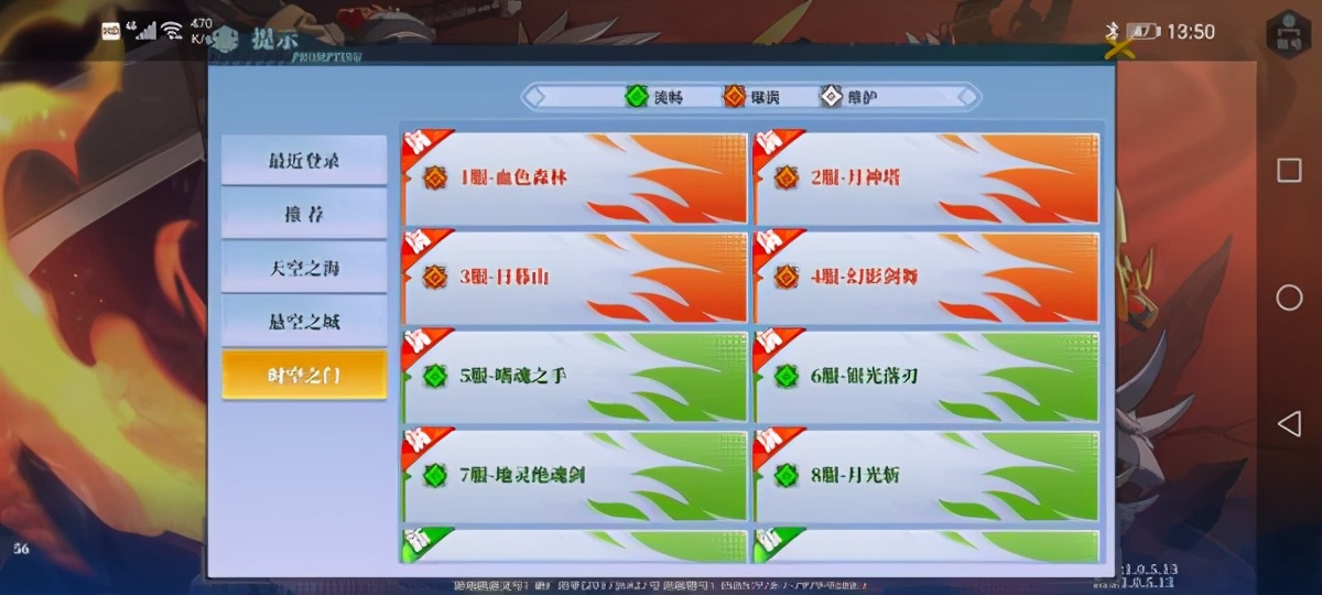 又一盗版DNF手游出现,一次抄袭两款游戏,比阿拉德之怒还嚣张