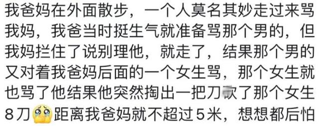 网友如何看待戾气问题_个性签名发布_现在人的戾气有多重