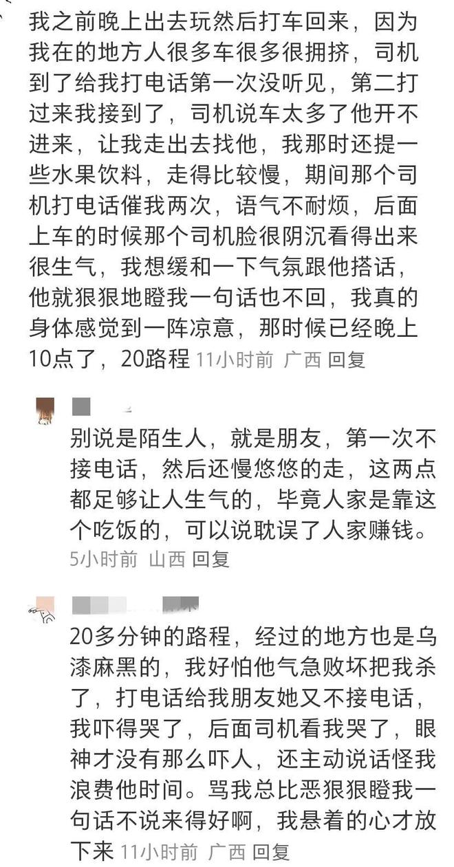 网友如何看待戾气问题_个性签名发布_现在人的戾气有多重