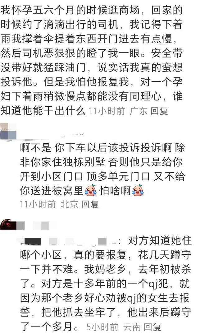 个性签名发布_现在人的戾气有多重_网友如何看待戾气问题