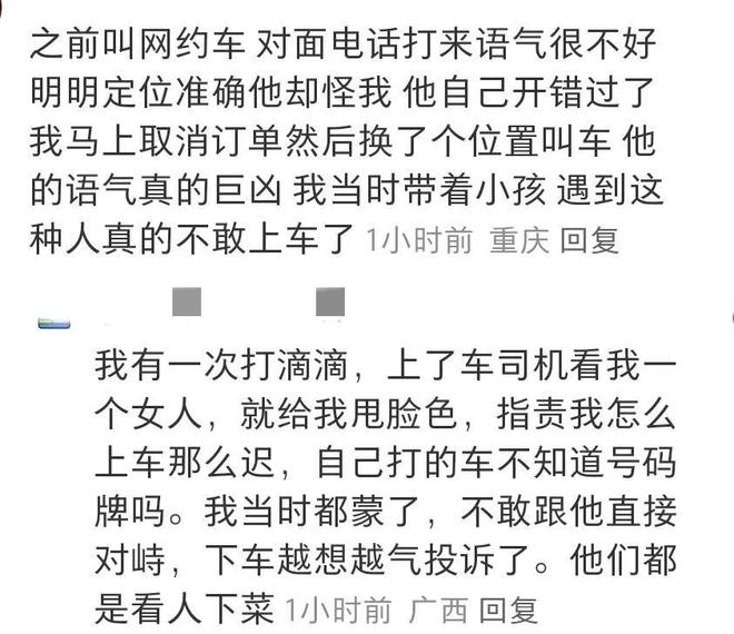 现在人的戾气有多重_个性签名发布_网友如何看待戾气问题
