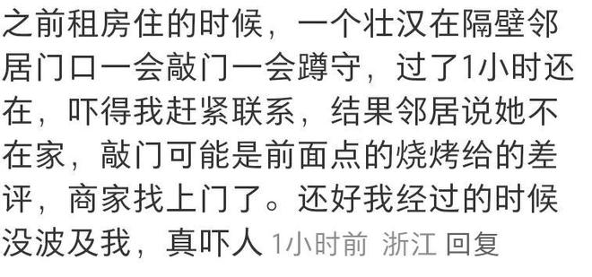 网友如何看待戾气问题_现在人的戾气有多重_个性签名发布