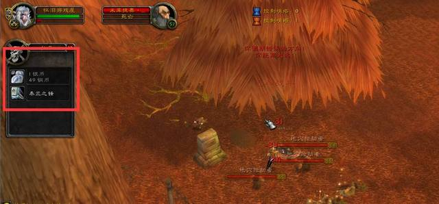 《魔兽世界》世上最经典任务“爱与家庭”, 最凄美的回忆!