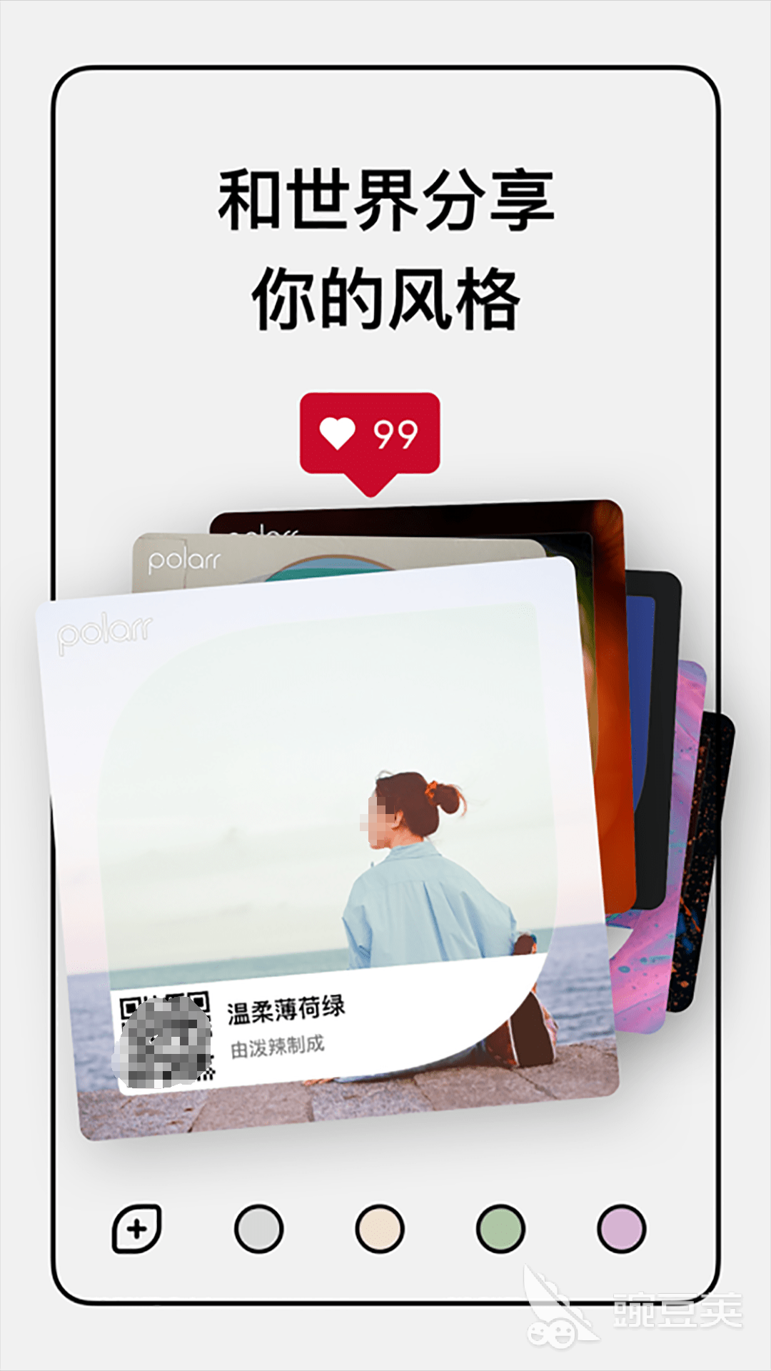 好用的修图p图软件有哪些 2024热门修图软件排行榜推荐