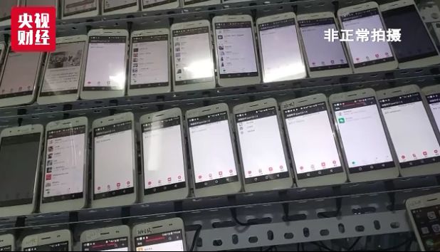 一条巨大灰色产业链曝光!有公司专业养“粉丝”,注水微信大号文章阅读量