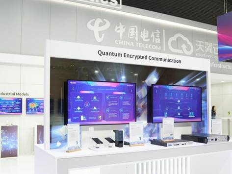 中电信量子集团携多款产品亮相世界移动通信大会
