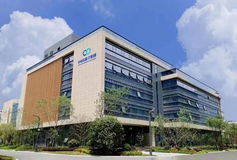 中电信量子集团大楼（新）