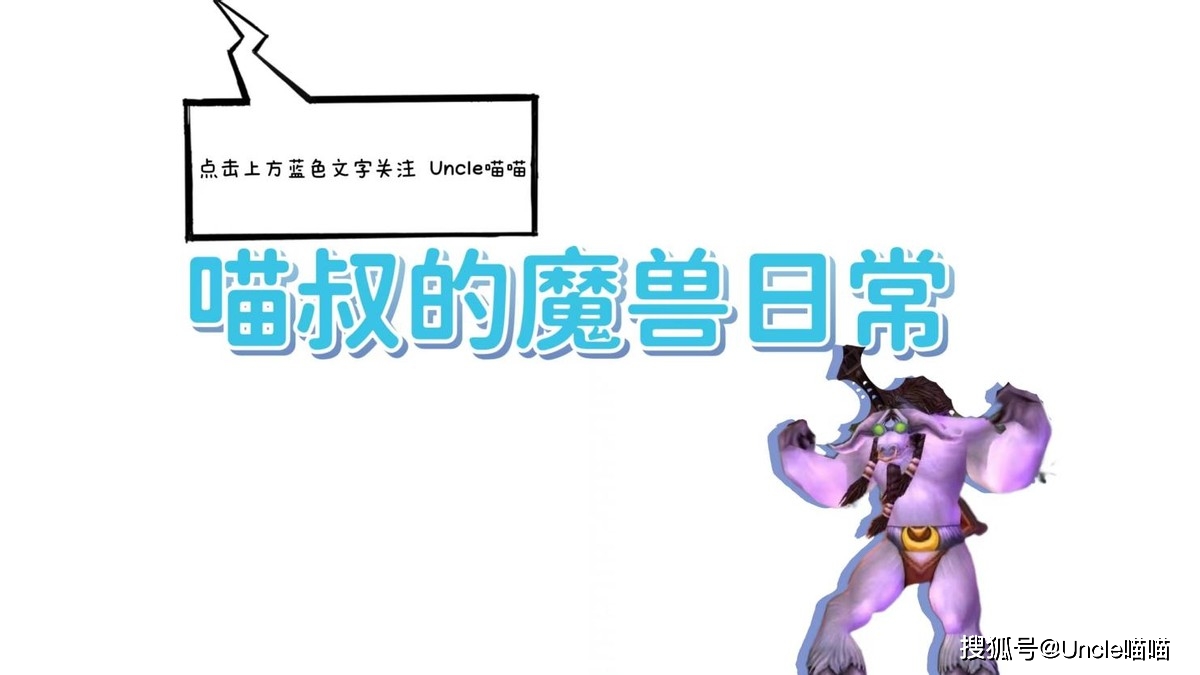 魔兽世界：60年代十大家喻户晓双手锤，BUG级猪头锤强势霸榜！