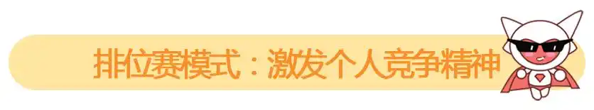 升级你的培训课：三种游戏化学习玩法带你飞