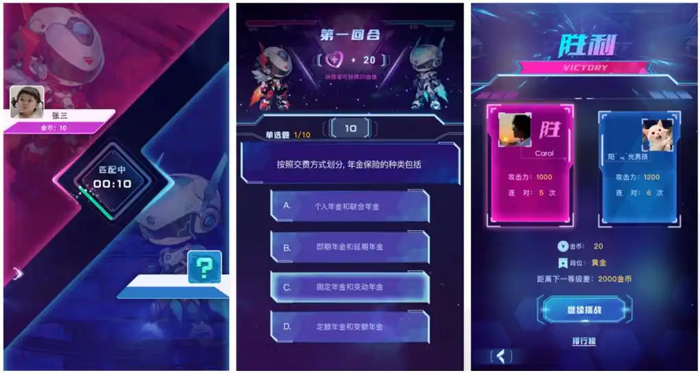 升级你的培训课：三种游戏化学习玩法带你飞