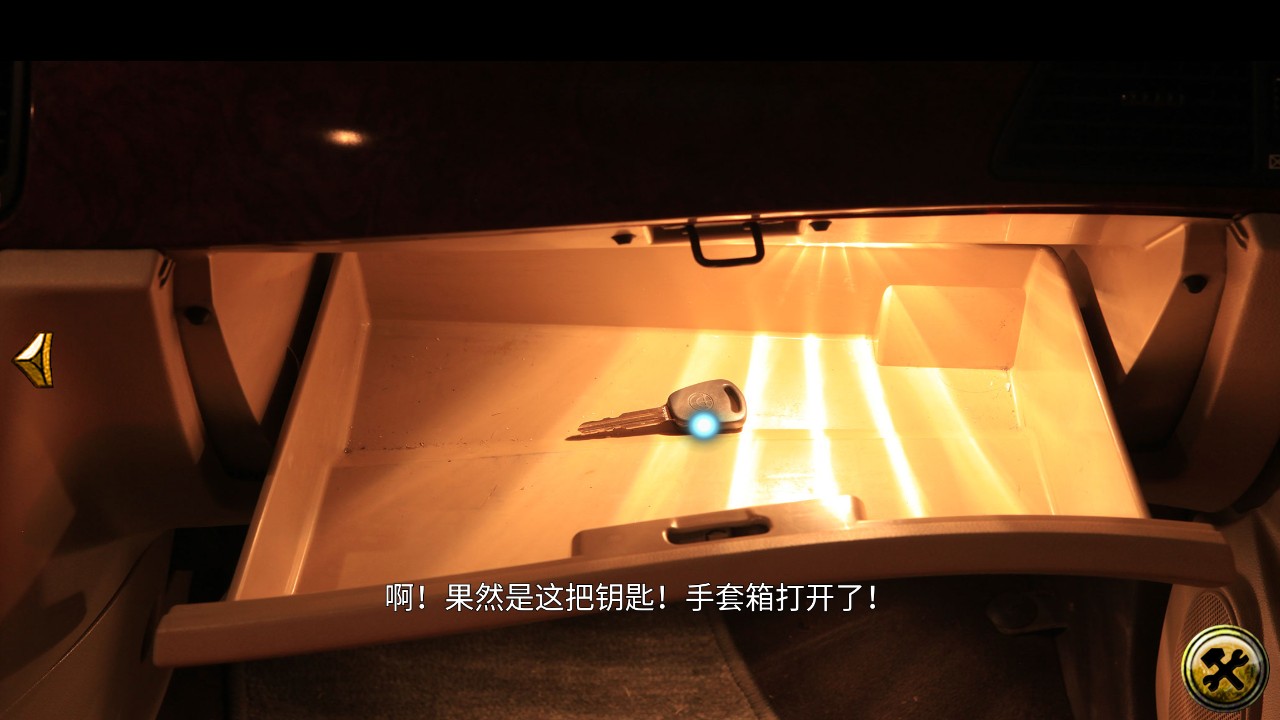 车内逃脱1-5