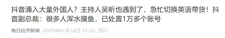 长的55字，短的仅俩字！财经新闻标题怎么取