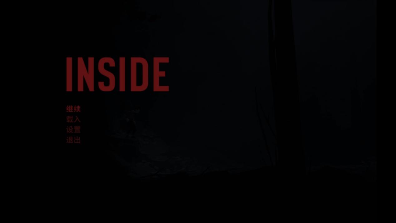 这个游戏好玩吗:满分神作实至名归,黑白下的心灵之旅《Inside》