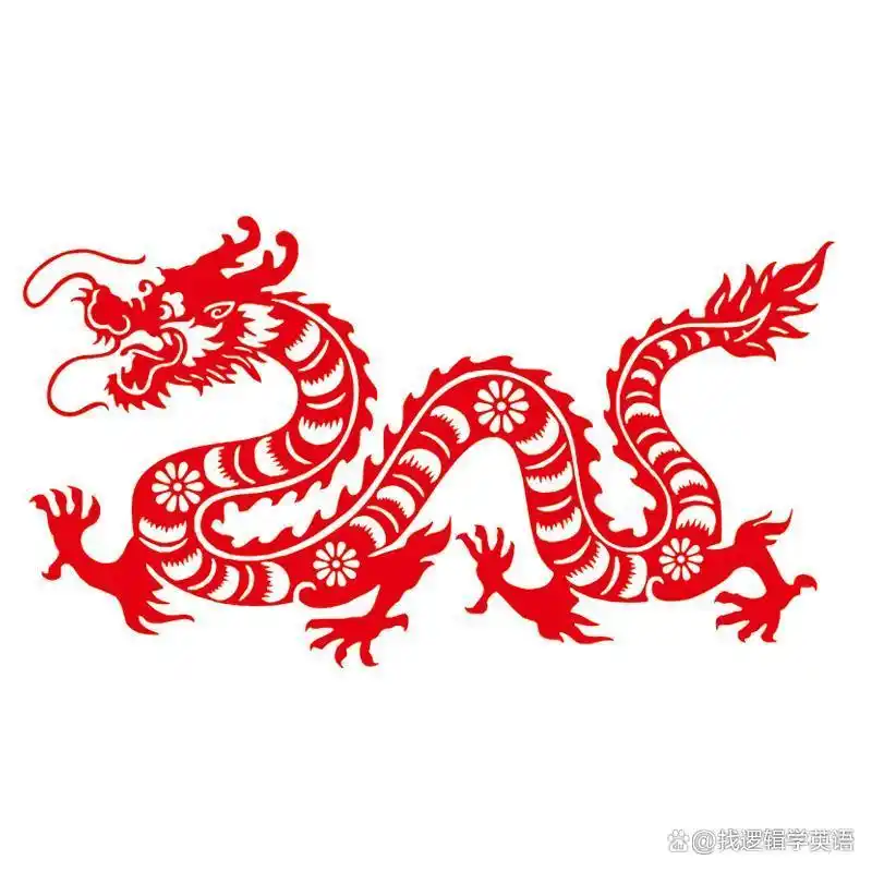 english translation of chinese dragon_chinese dragon vs loong dictionary definition_dragon的音标是什么