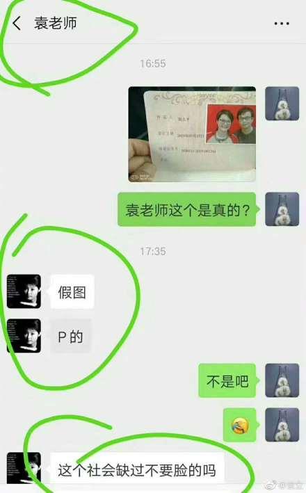 突然三婚、刚网友、丈夫小她11岁，46岁袁立终于把自己活成杜小月