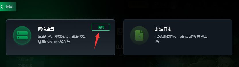 dota2进不去游戏断开连接解决方法_dota2断开服务器连接解决方法_dota2进不去游戏画面