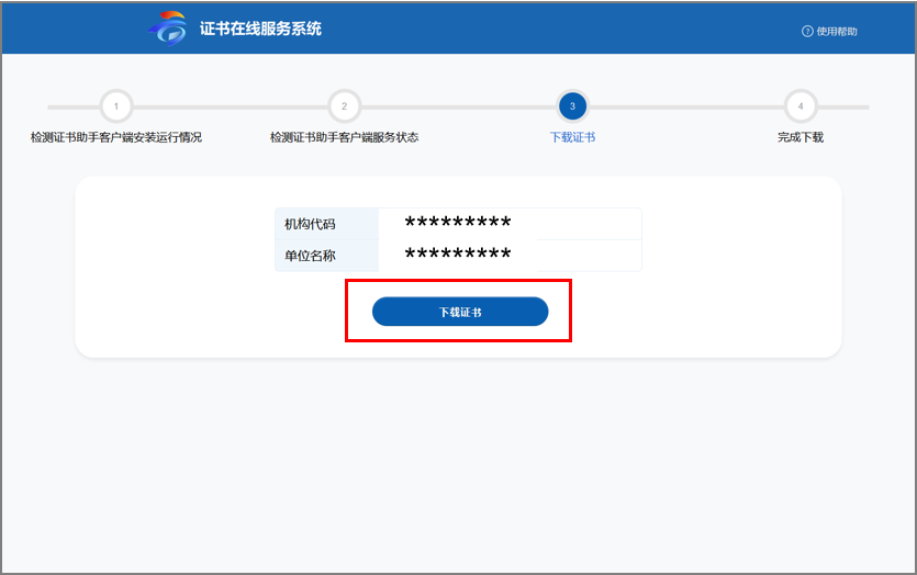 叮~请查收统计云联网直报系统操作指南（上篇）