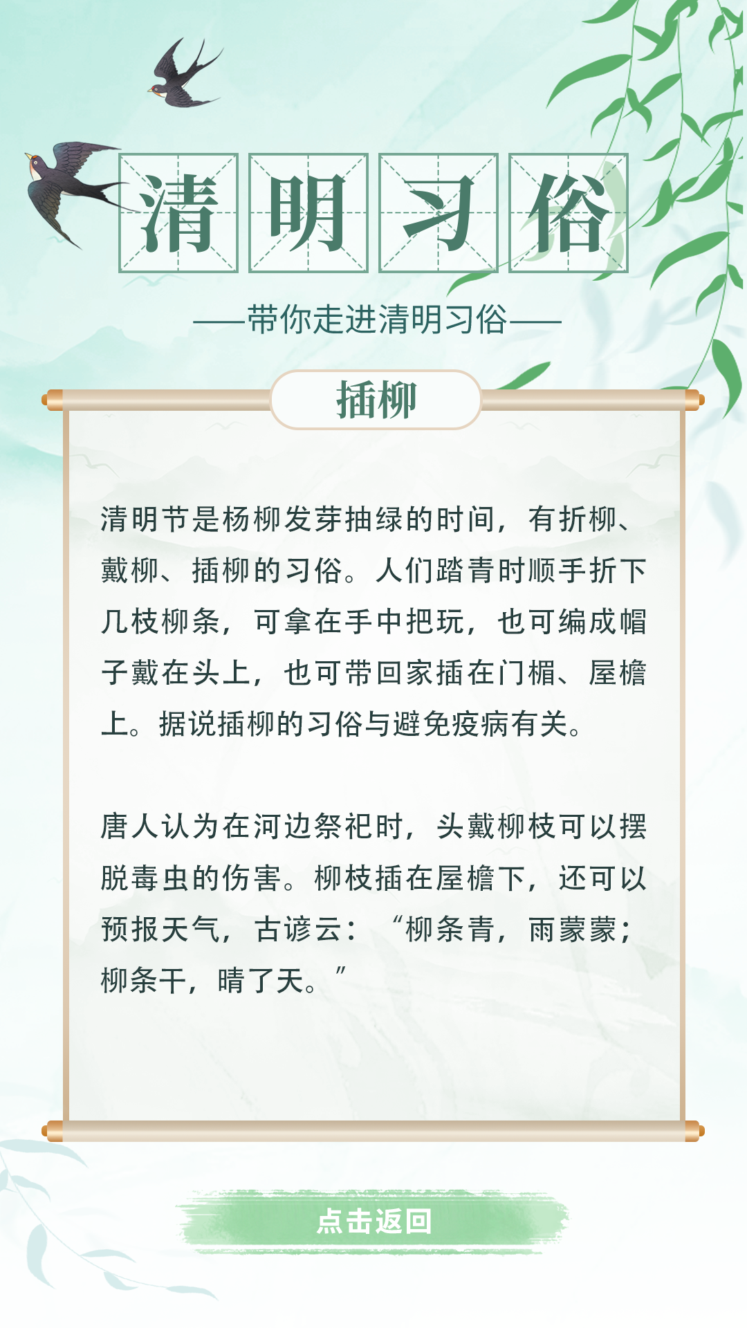 叮~请查收统计云联网直报系统操作指南（上篇）