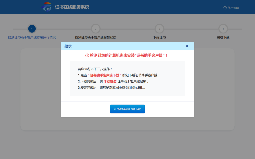 叮~请查收统计云联网直报系统操作指南（上篇）