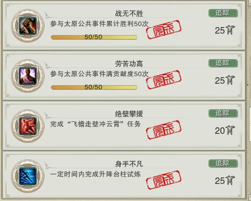 剑网3六万资历进阶攻略_成就获取攻略_剑网三唐门刷怪