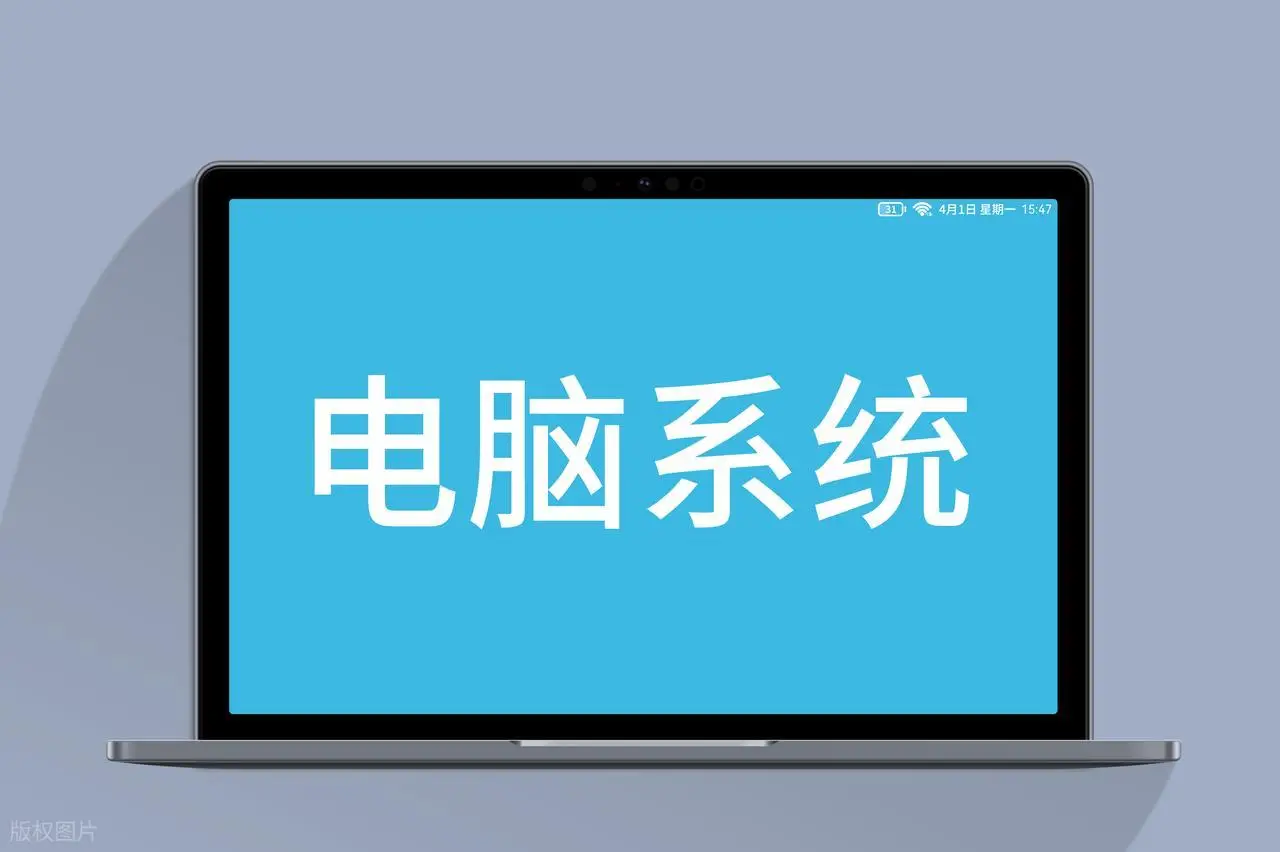 鸿蒙PC系统应用_中国电脑操作系统_国产PC系统市场份额