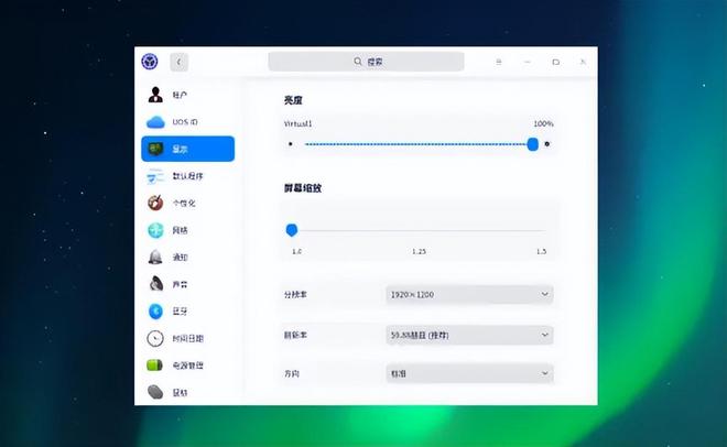 统信UOS操作系统_国产最强电脑操作系统_中国电脑操作系统