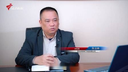 广东新焦点发布广东电视台播出——广州高新区投资控股有限公司