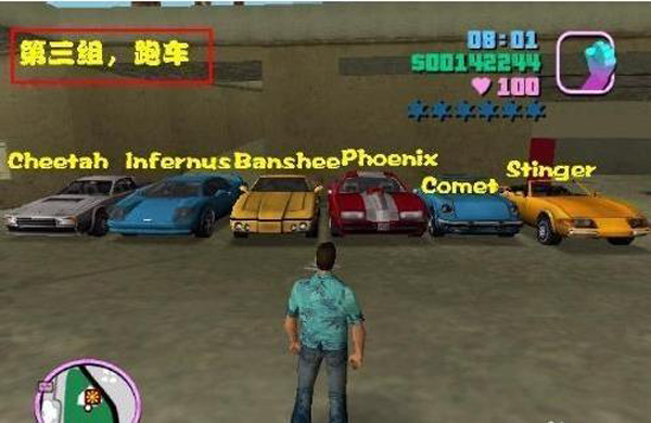 侠盗飞车gta3任务攻略_侠盗飞车3下载_侠盗飞车3游戏攻略