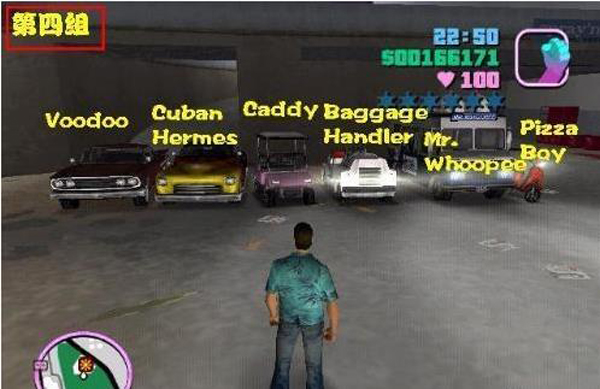 侠盗飞车3游戏攻略_侠盗飞车3下载_侠盗飞车gta3任务攻略