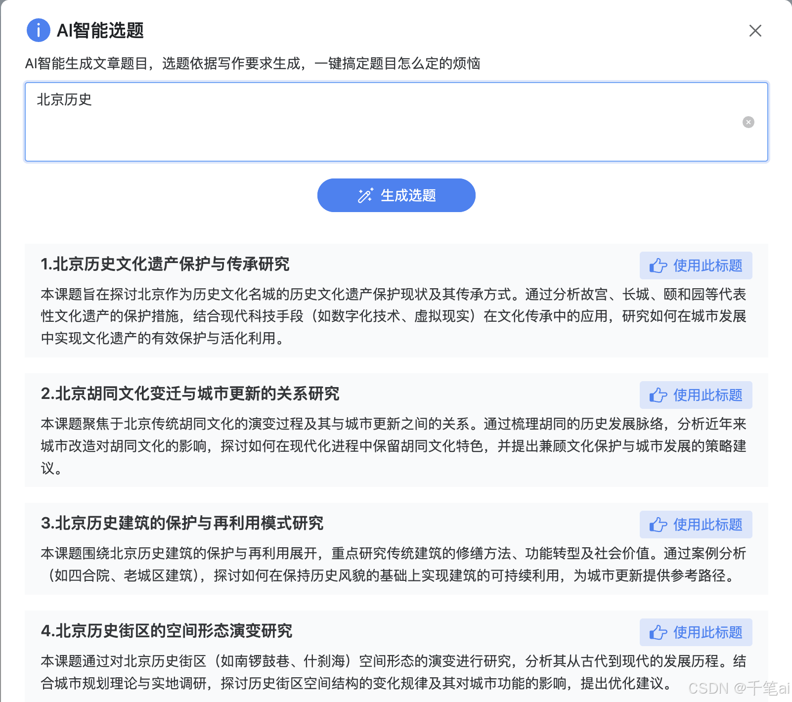 救命神器 9个AI论文网站测评：研究生毕业论文+开题报告高效写作指南
