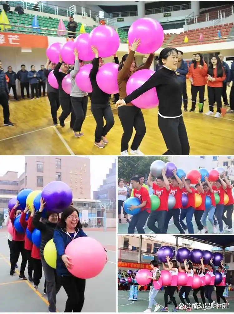 背夹球团建游戏_背夹球游戏规则_背夹球趣味运动会