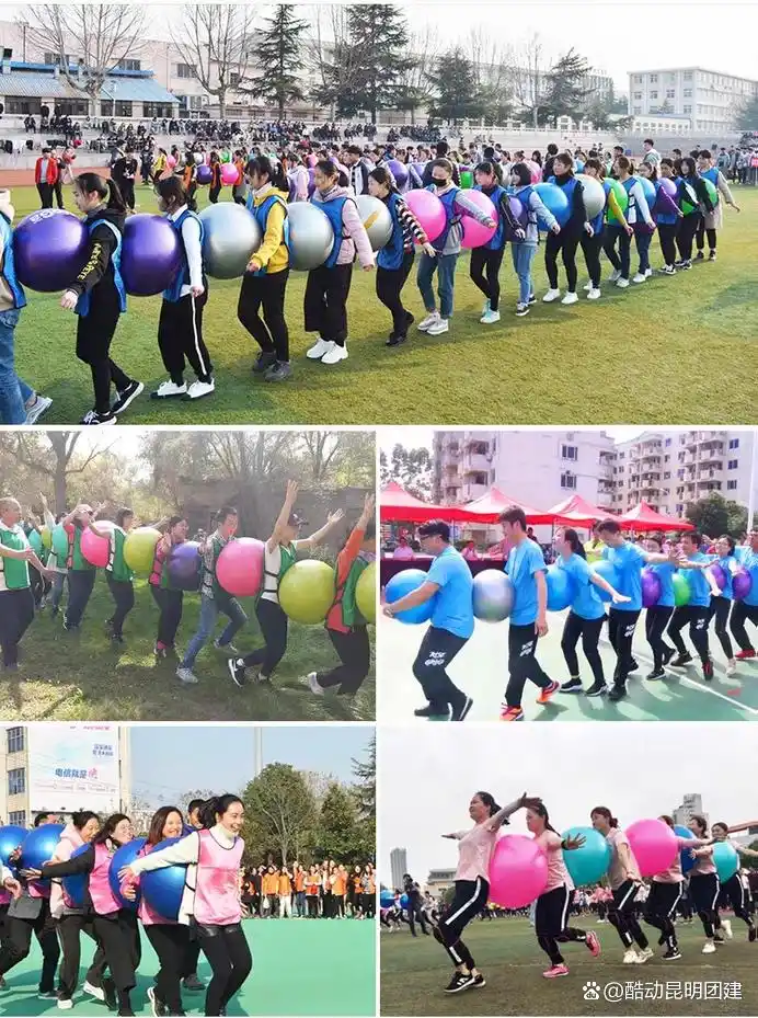 背夹球团建游戏_背夹球游戏规则_背夹球趣味运动会