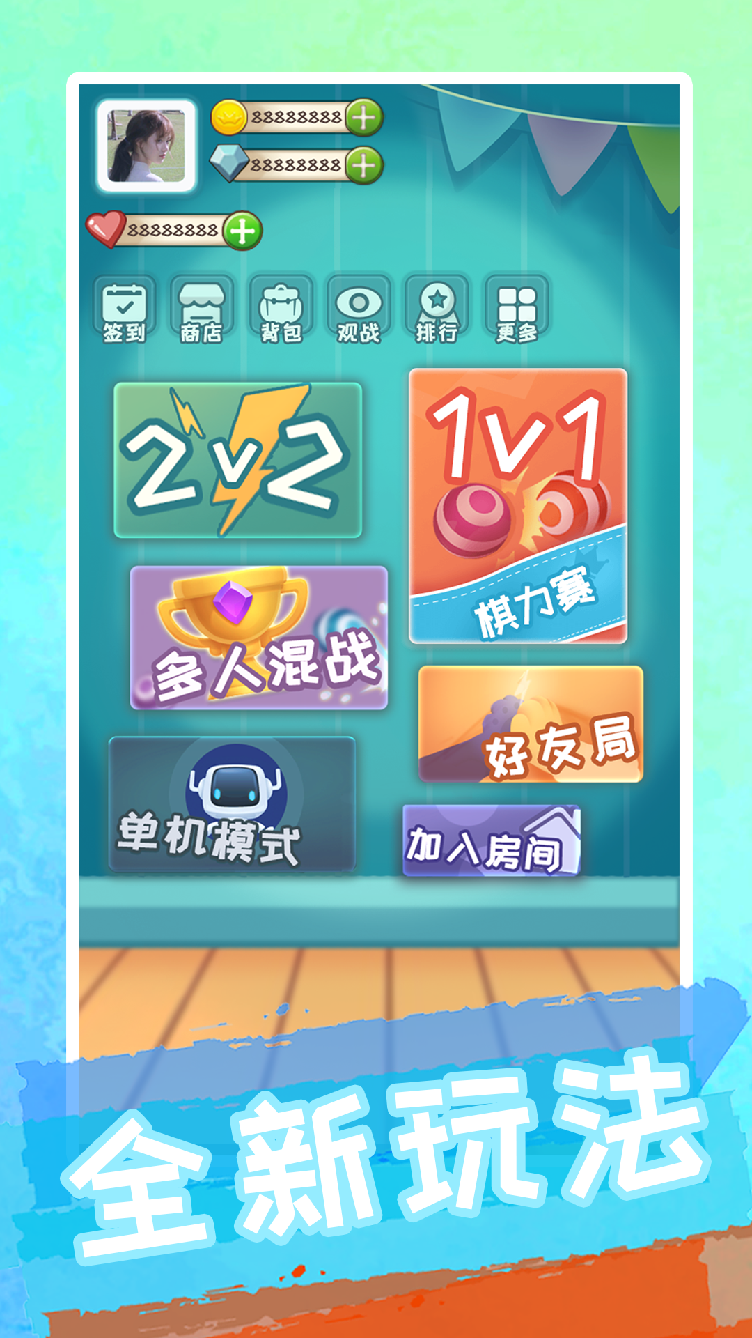 棋盘游戏合集_腾讯围棋规则游戏规则_五子棋比赛平台