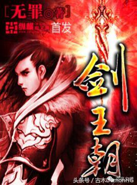 被亿万人追捧的经典网络小说，无可超越的口碑神作，让人回味无穷
