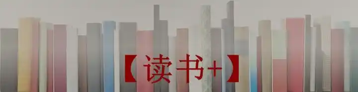 跟着游戏读读闲书|玩三国游戏,脑补故事情节,来瞅瞅马伯庸的脑洞