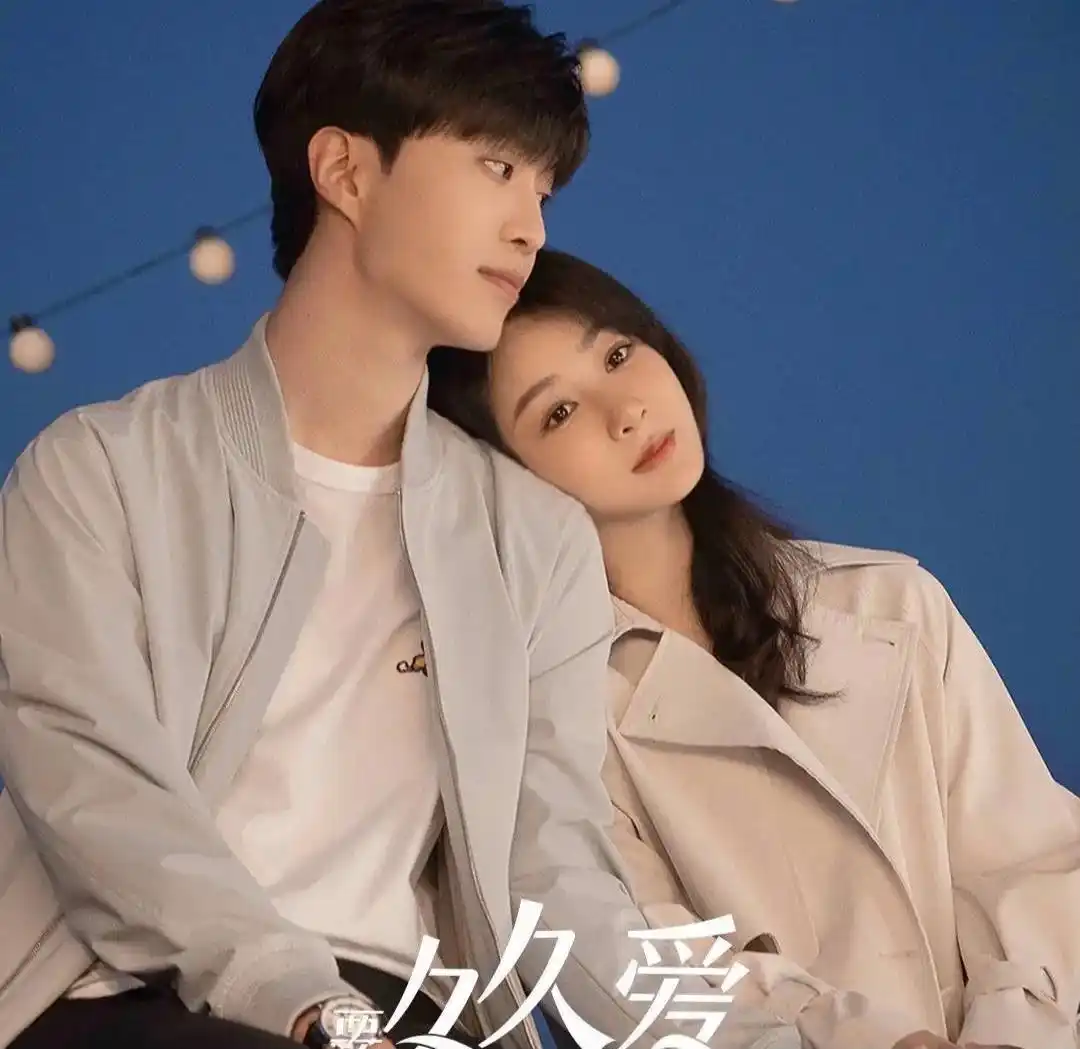 杨紫《要久久爱》首发预告,和范丞丞亲吻像特务接头,孙燕姿加盟