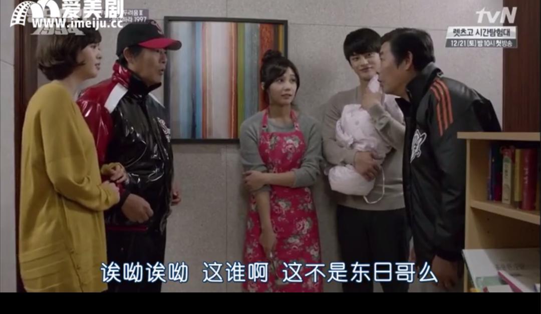 韩剧:请回答三部曲——那些你可能没发现的“小惊喜”