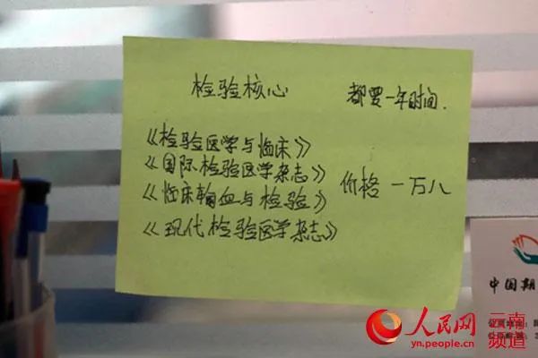 初高中学历骗子代写代发论文，两年获利超600万……