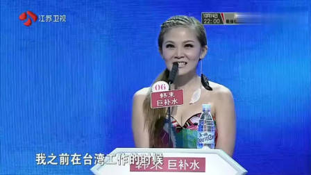 非诚勿扰：痴情男孩上非诚，只要顶级女神，孟非：其他人统统灭灯！