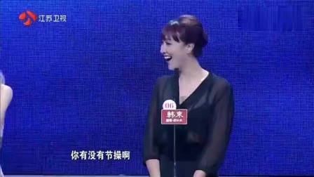 非诚勿扰：肌肉男出场，孟非直呼：好厉害！女嘉宾直接爆灯